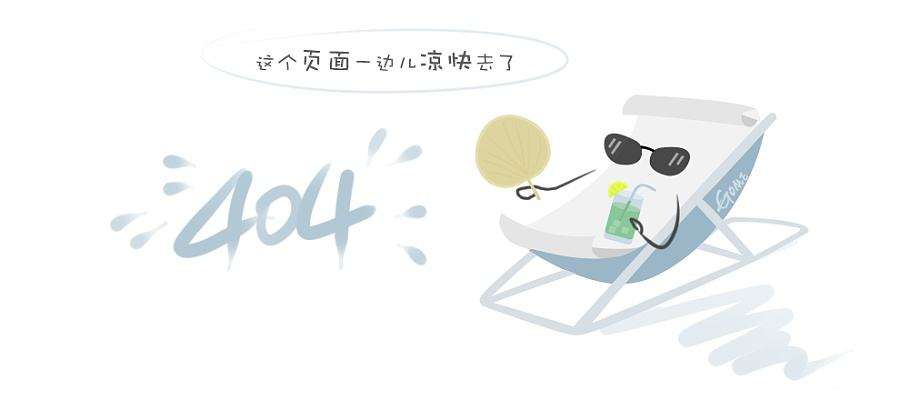 美松打印机在汽车客运站自助售票取票的应用