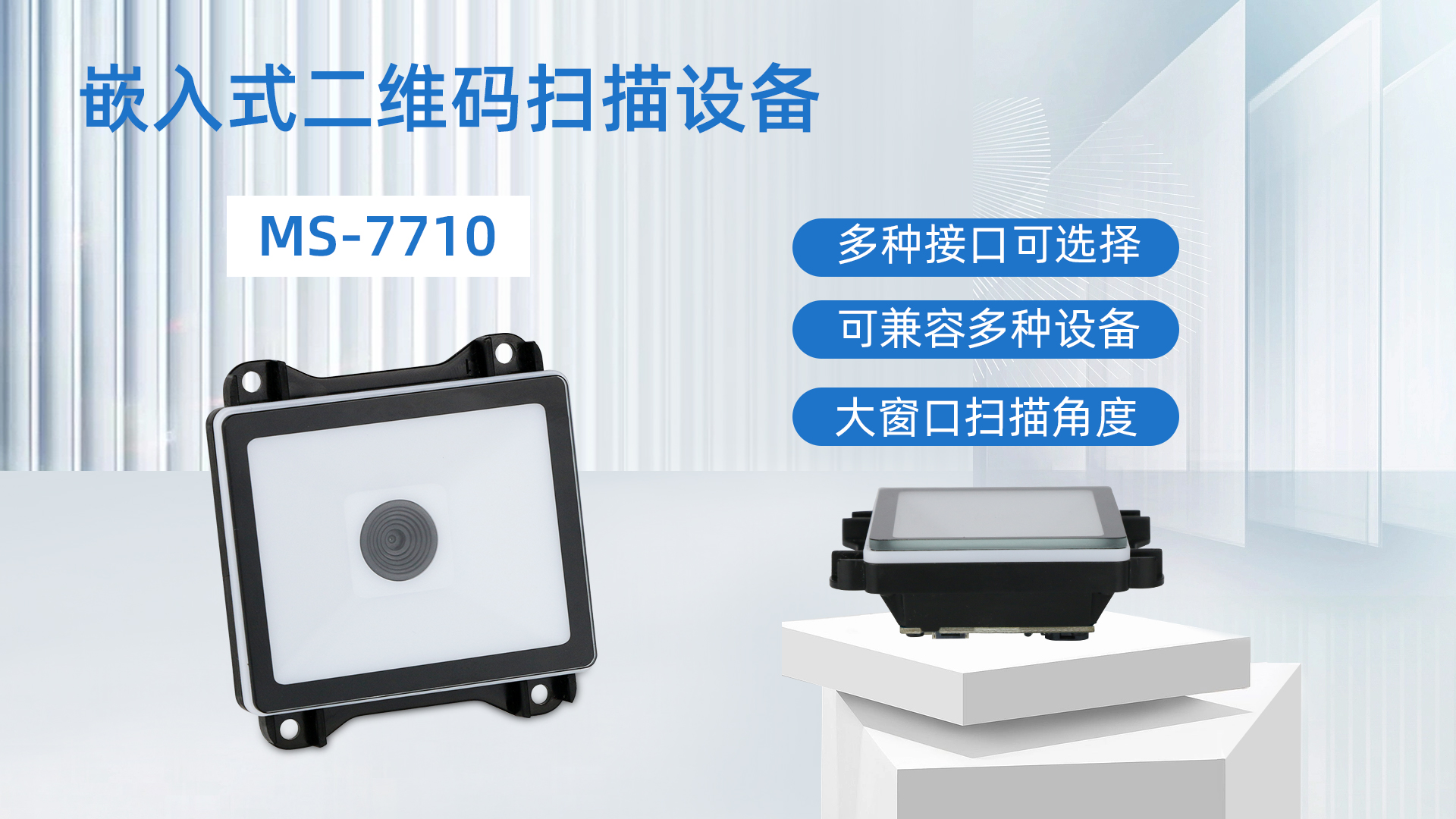 美松打印机ms-7710 为收银提供pg电子直营站的解决方案