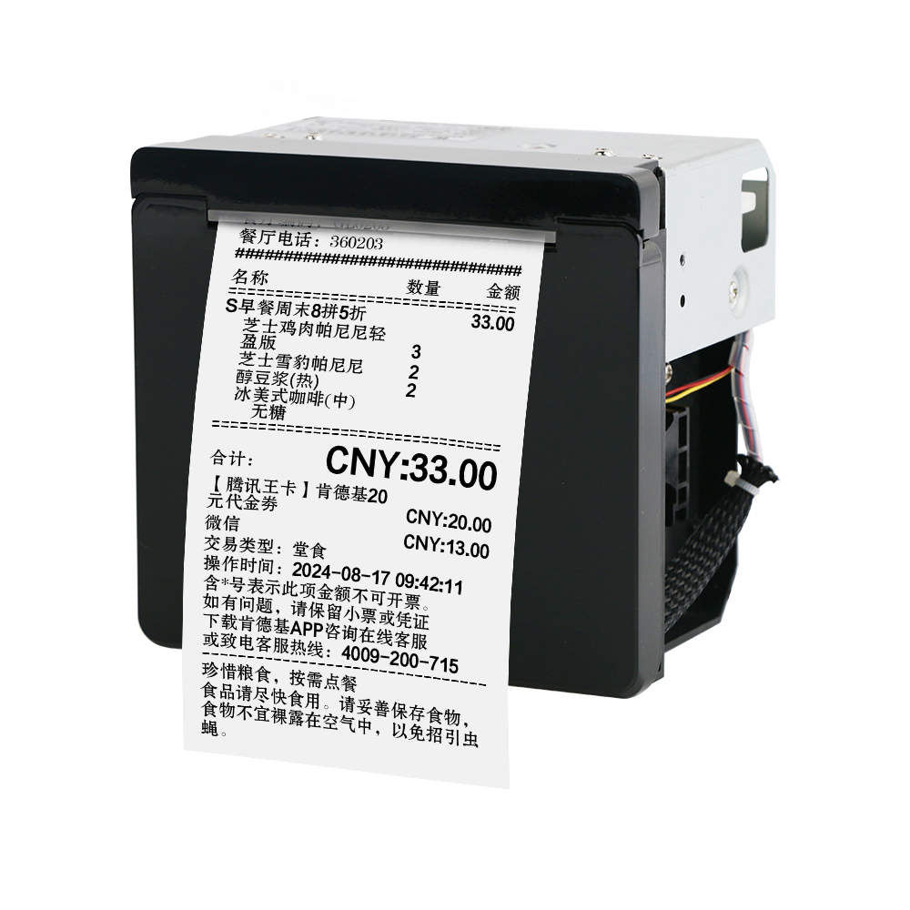 ms-fpt302-gr_热敏票据打印机